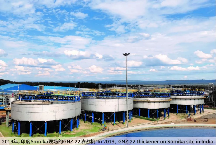 ضخیم کننده با سرعت بالا