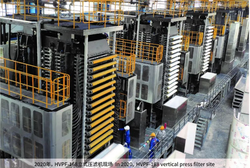 فیلتر پرس عمودی