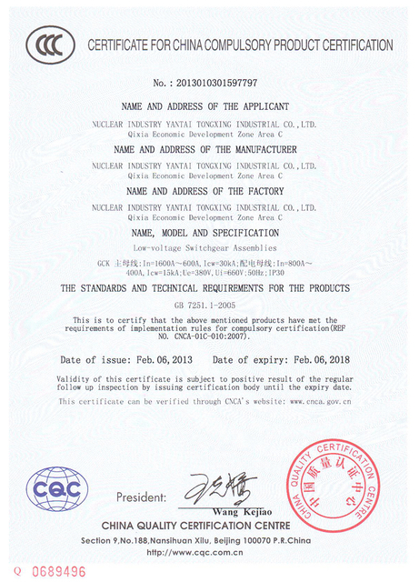 گواهینامه سیستم-مدیریت-محیط زیست