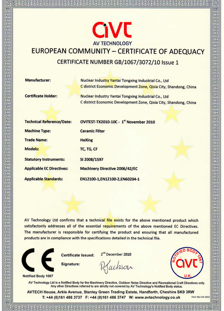 گواهینامه سیستم مدیریت سلامت و ایمنی شغلی