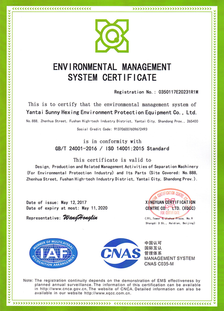 فیلتر DU-Rubber-belt-vacuum-filter